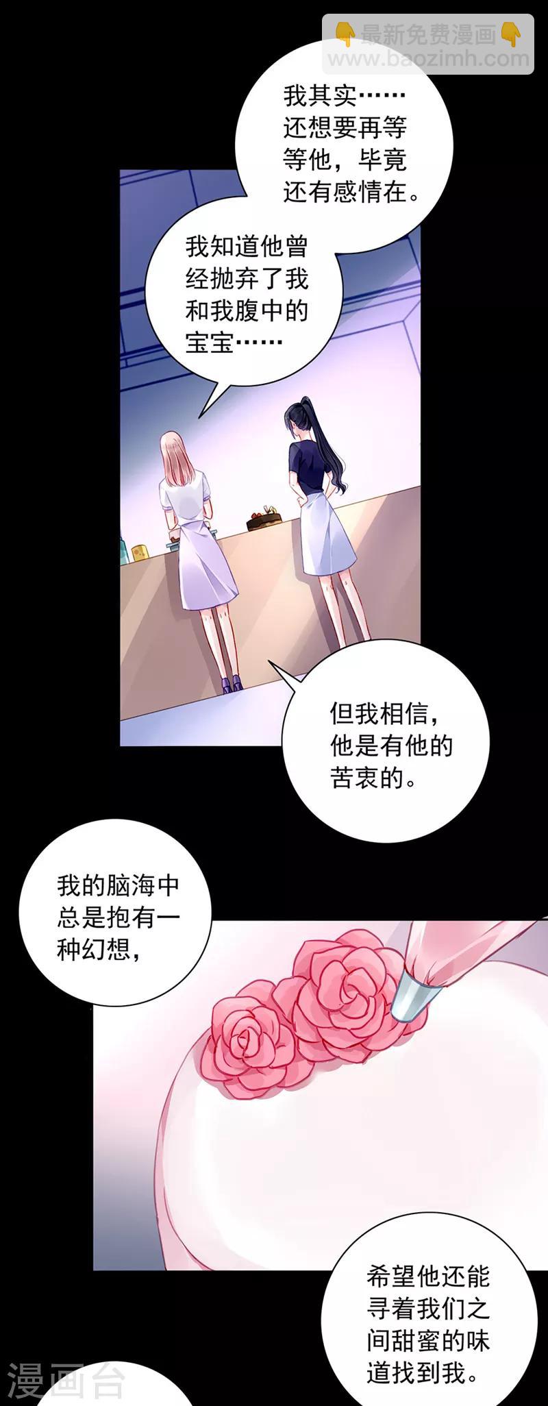 第138话 质问10