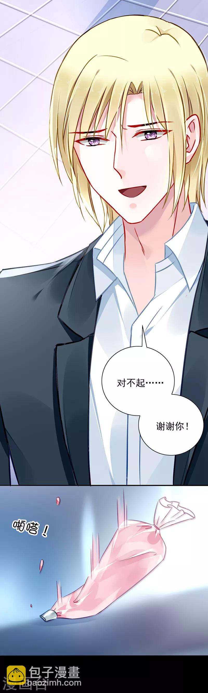 第138话 质问14