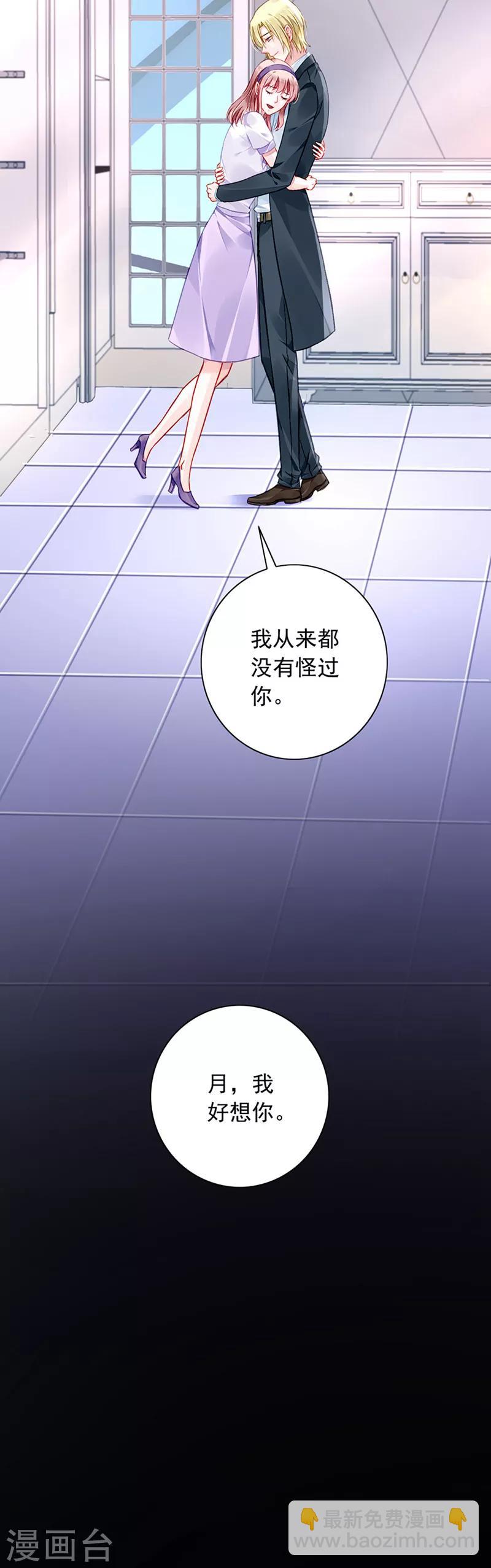 第138话 质问16