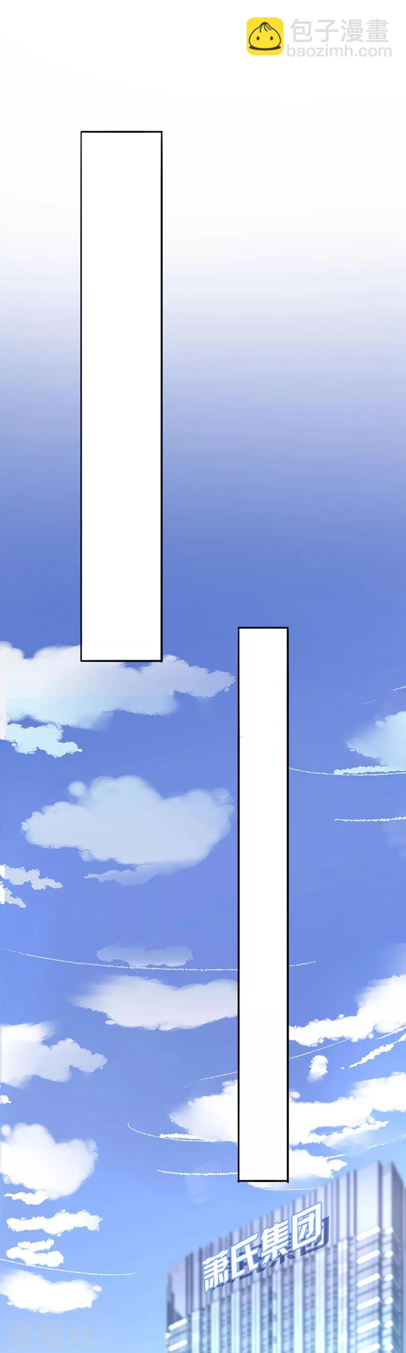 第138话 质问17