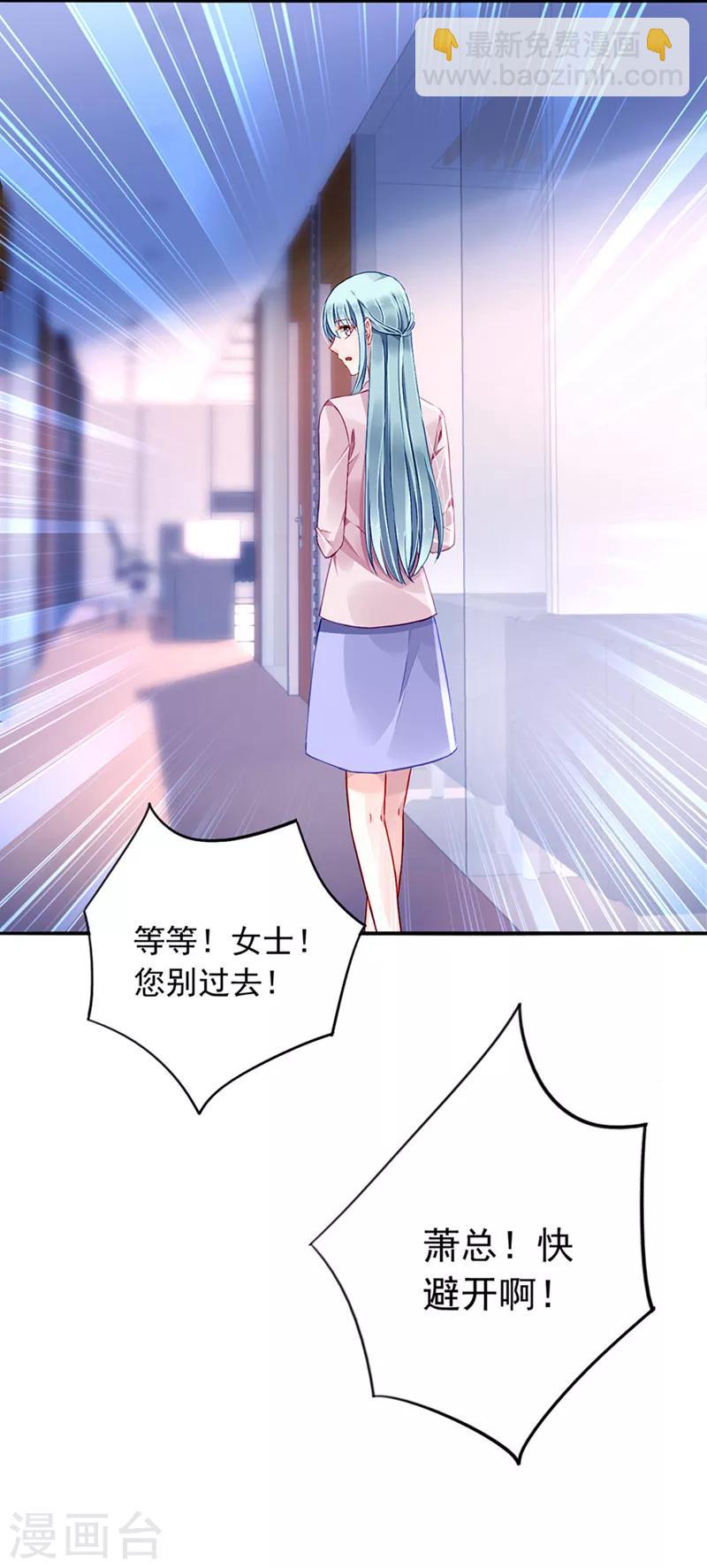 第138话 质问19