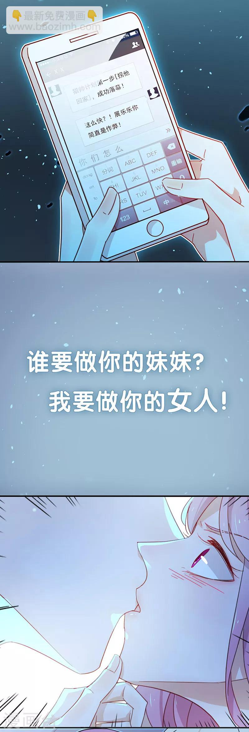 第138话 质问25