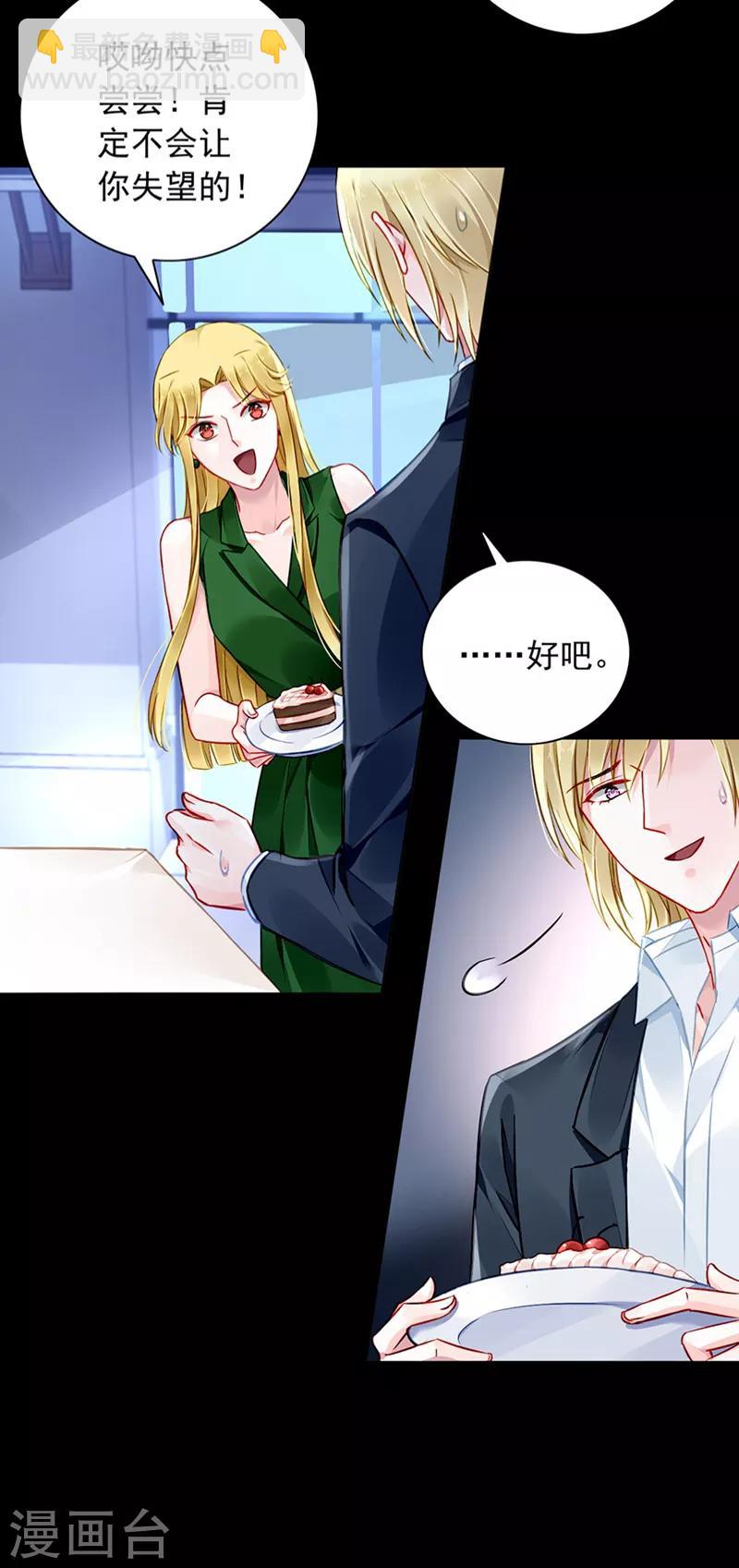第138话 质问3