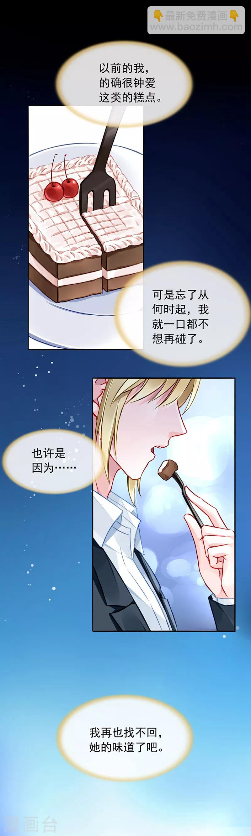 第138话 质问4