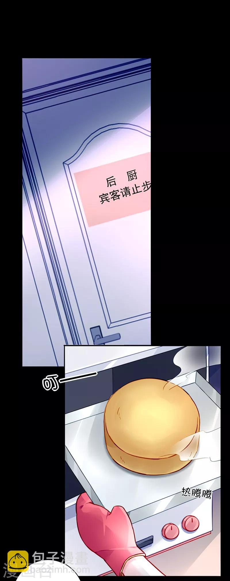 第138话 质问8
