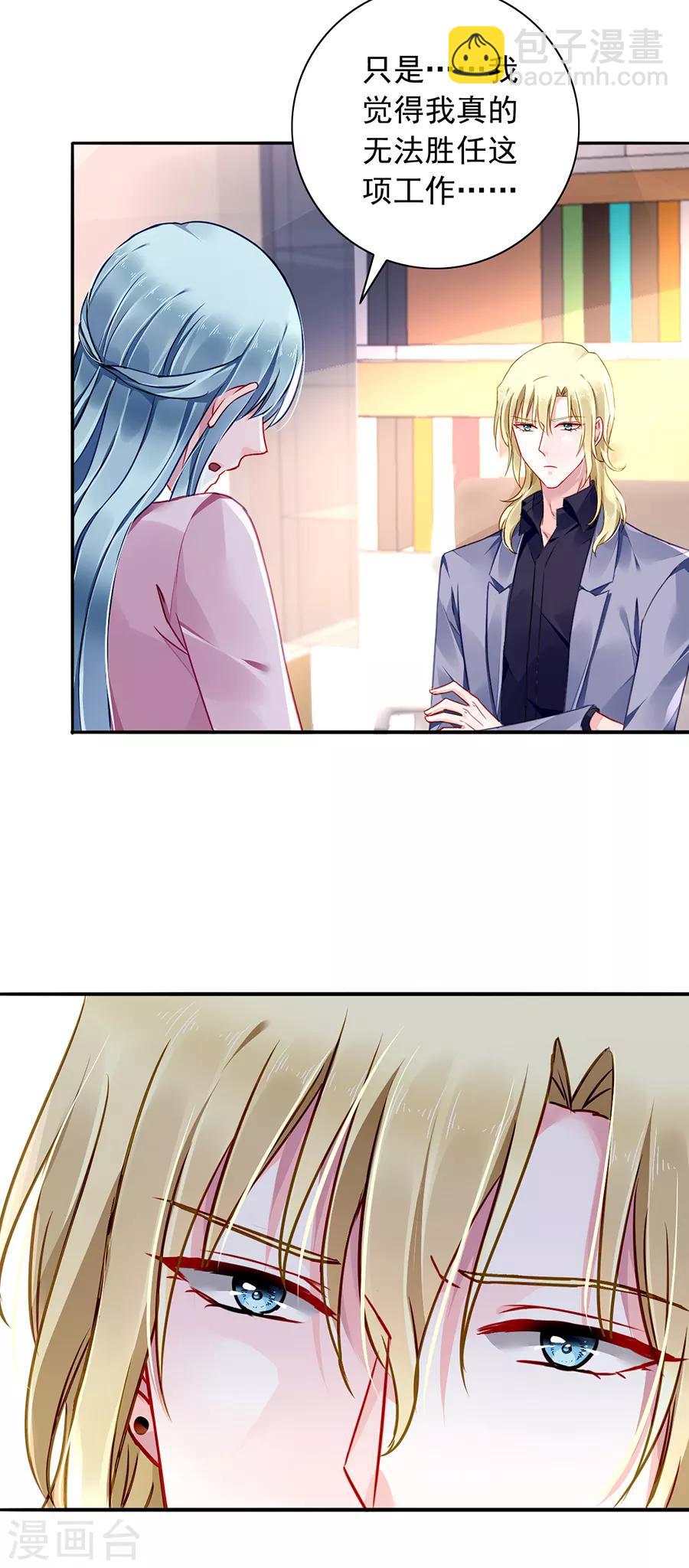 第140话 关系公开了？！1