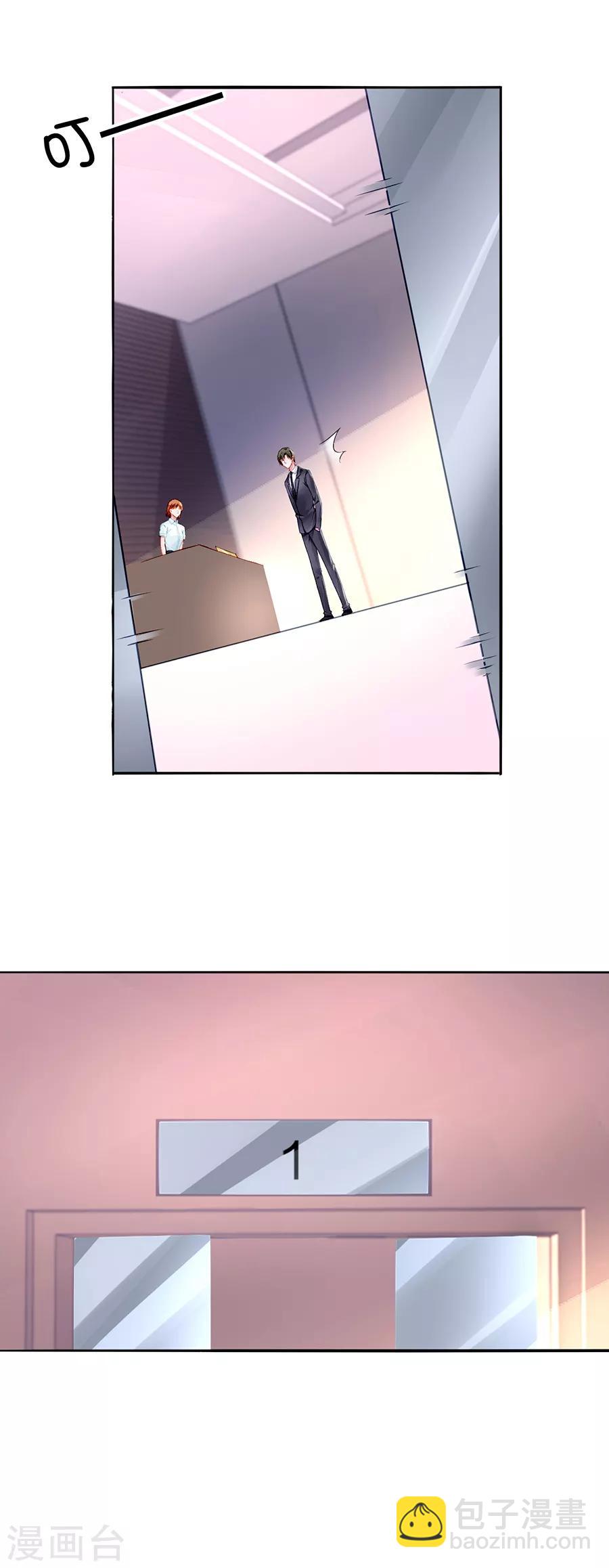 第140话 关系公开了？！15