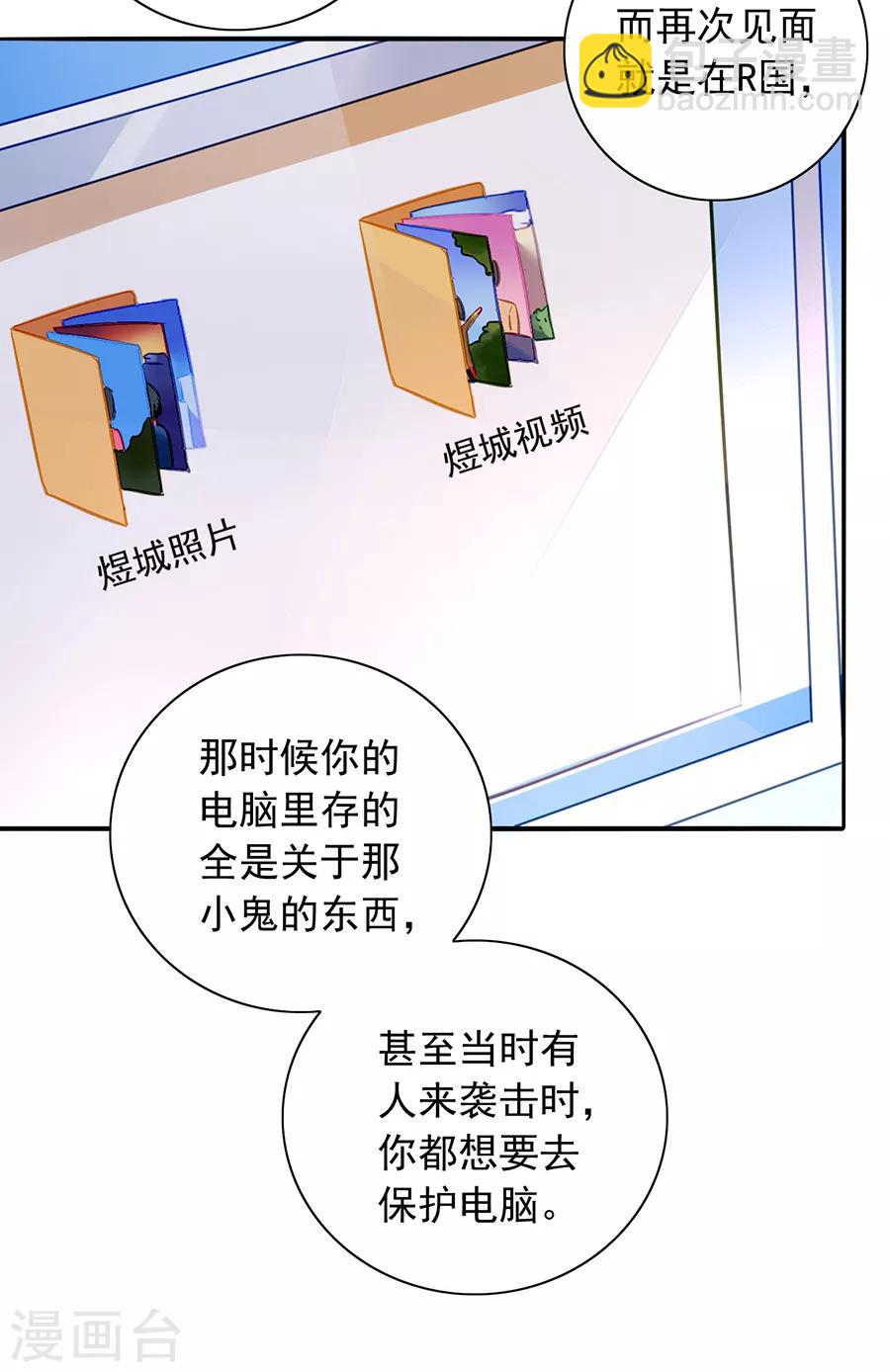 第140话 关系公开了？！3