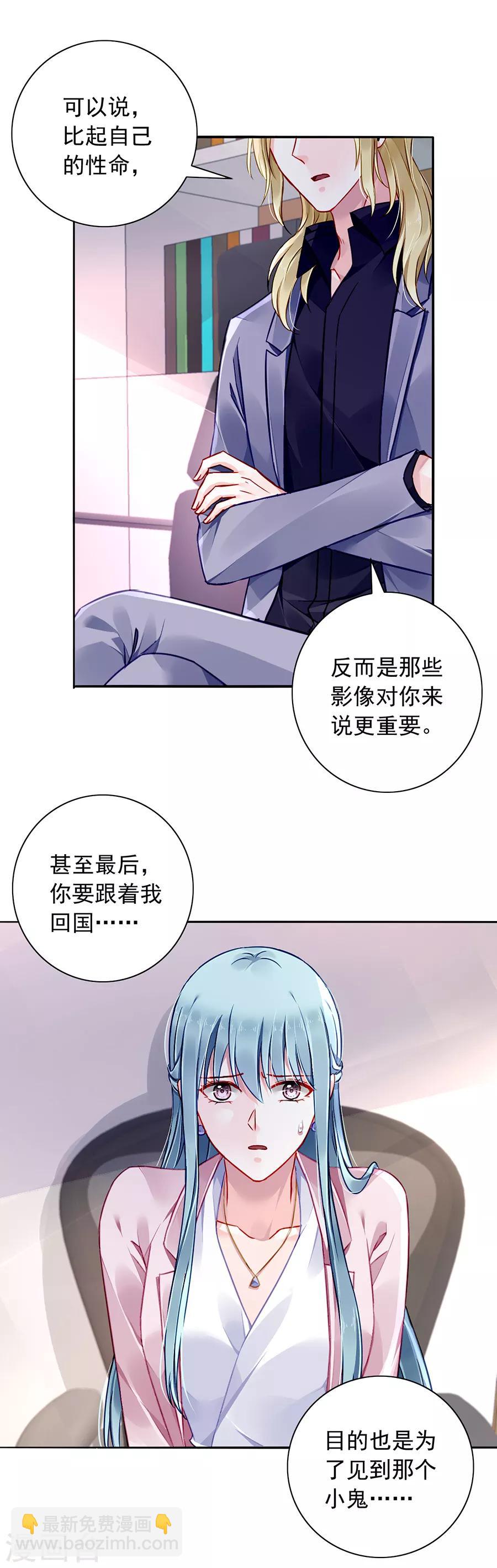 第140话 关系公开了？！4