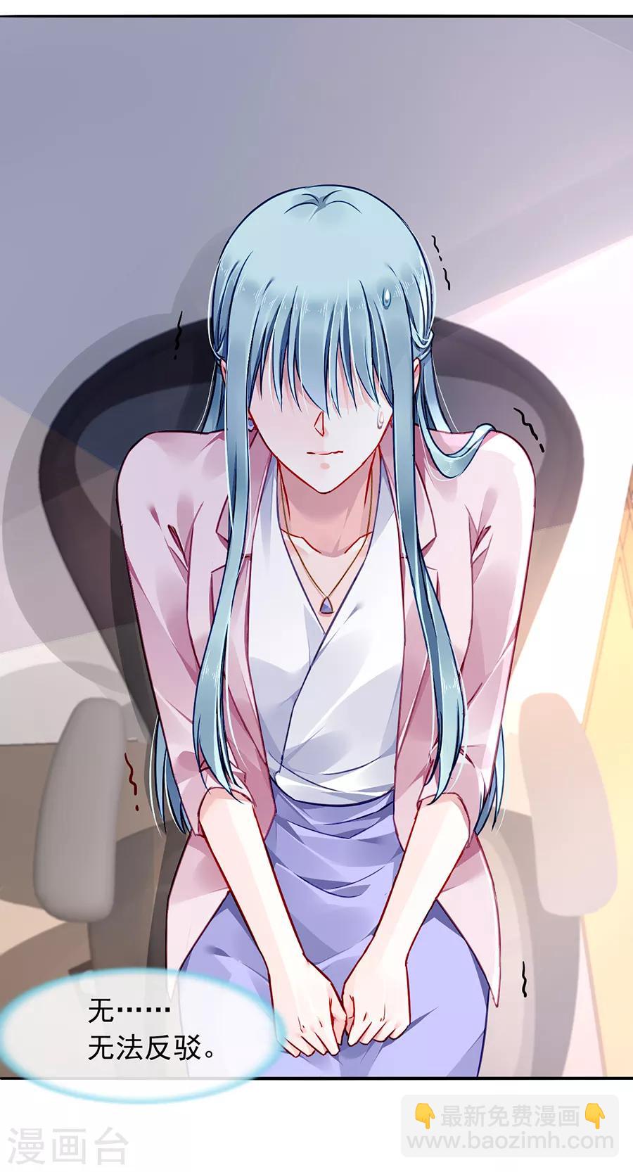 第140话 关系公开了？！7