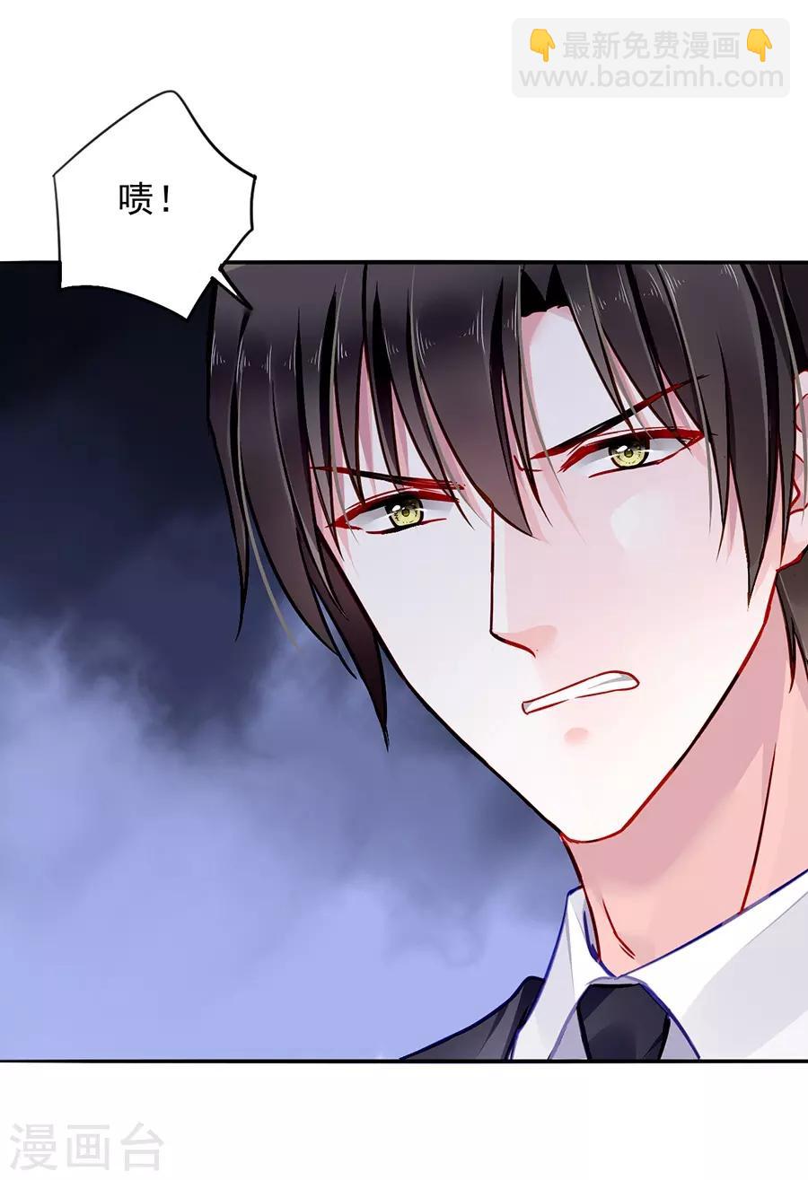 第141话 到底在搞什么11