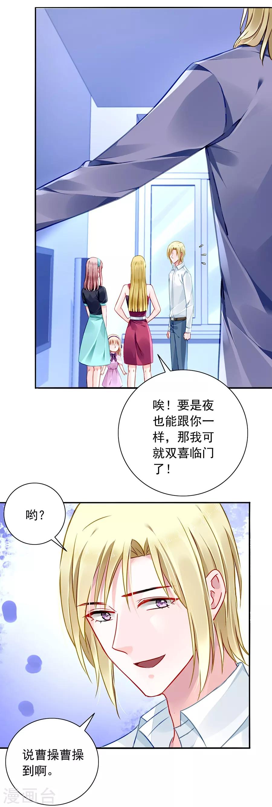 第141话 到底在搞什么17