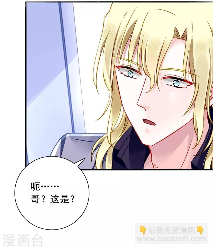 第141话 到底在搞什么18