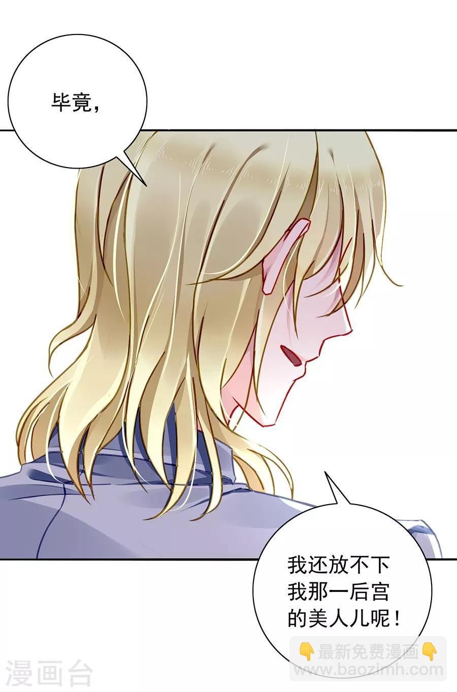 第141话 到底在搞什么24