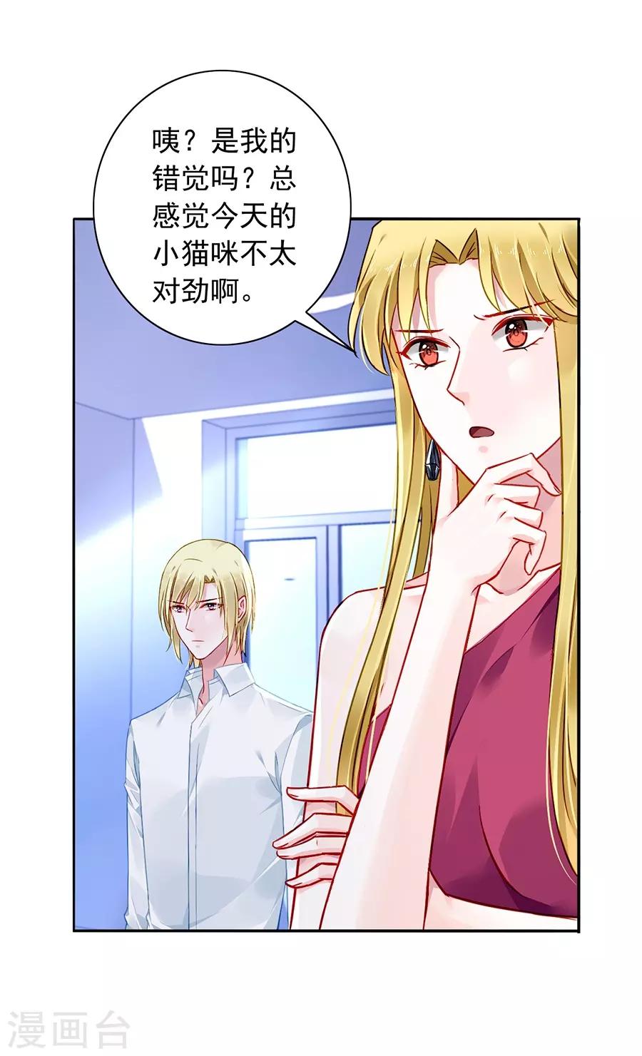 第141话 到底在搞什么26