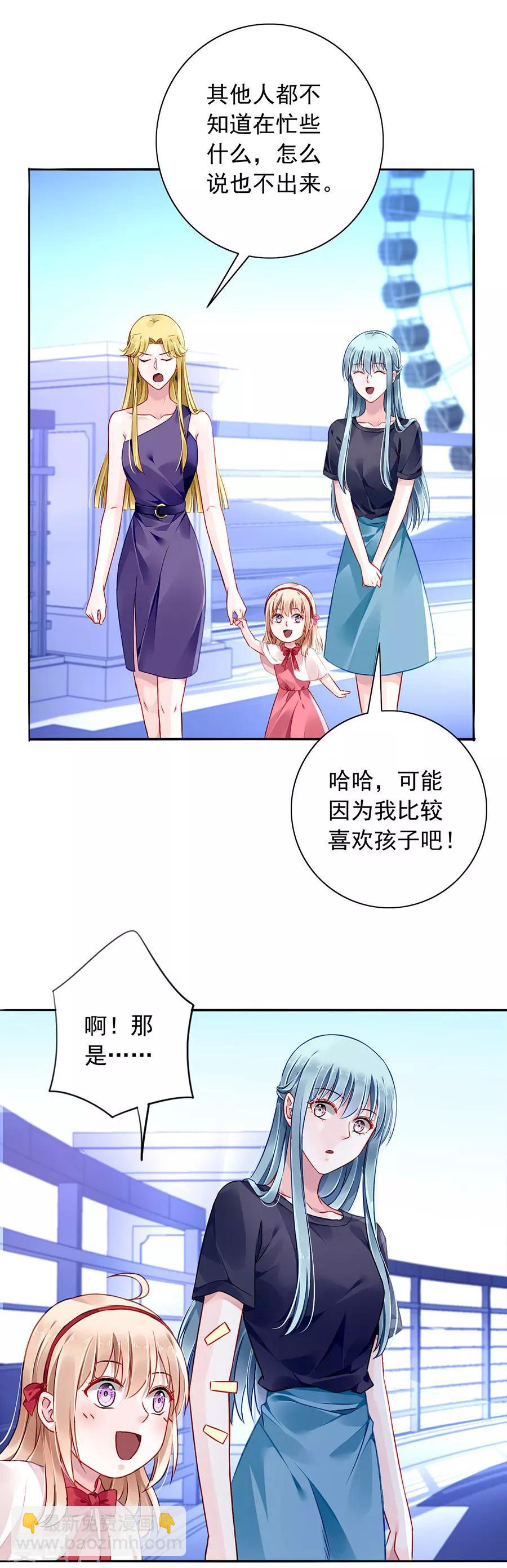 第142话 孩子们去哪了？1