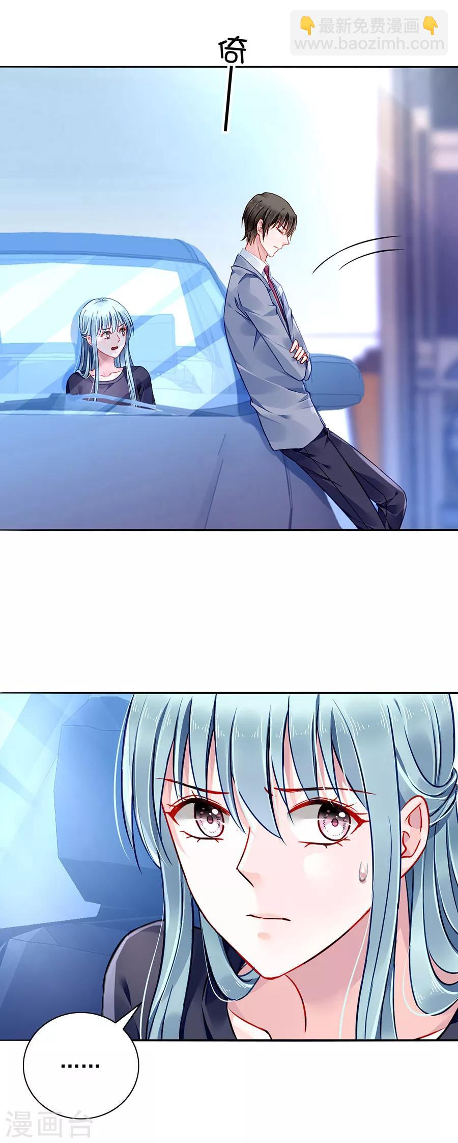 第142话 孩子们去哪了？17