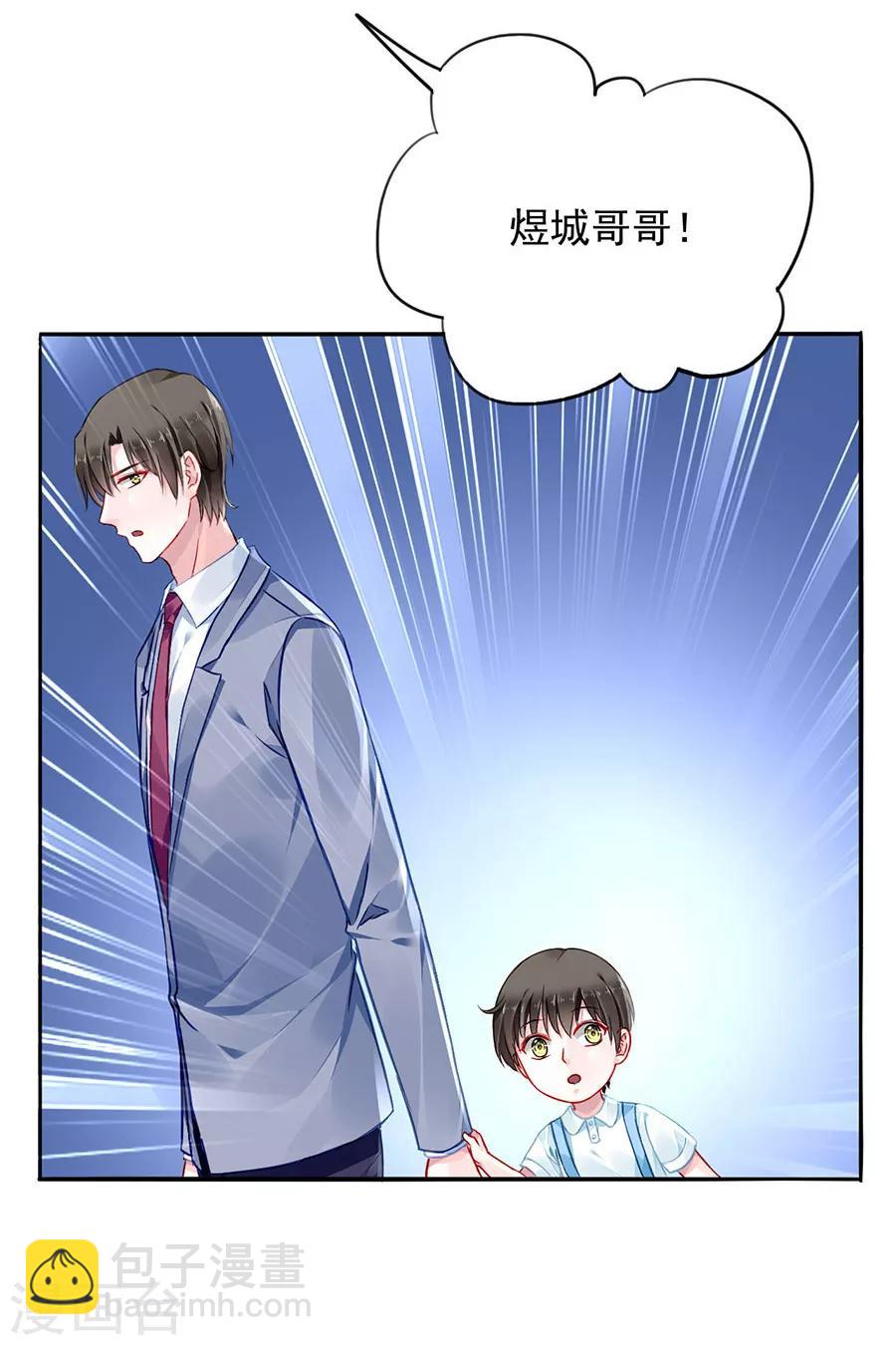 第142话 孩子们去哪了？2