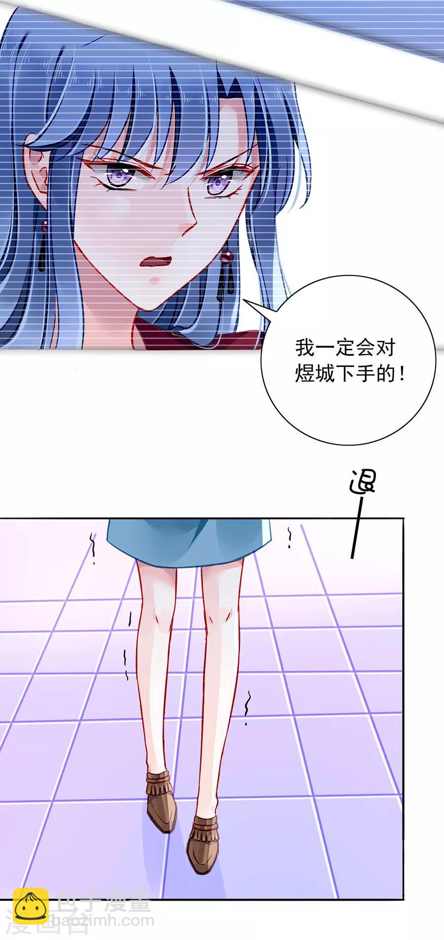 第142话 孩子们去哪了？7