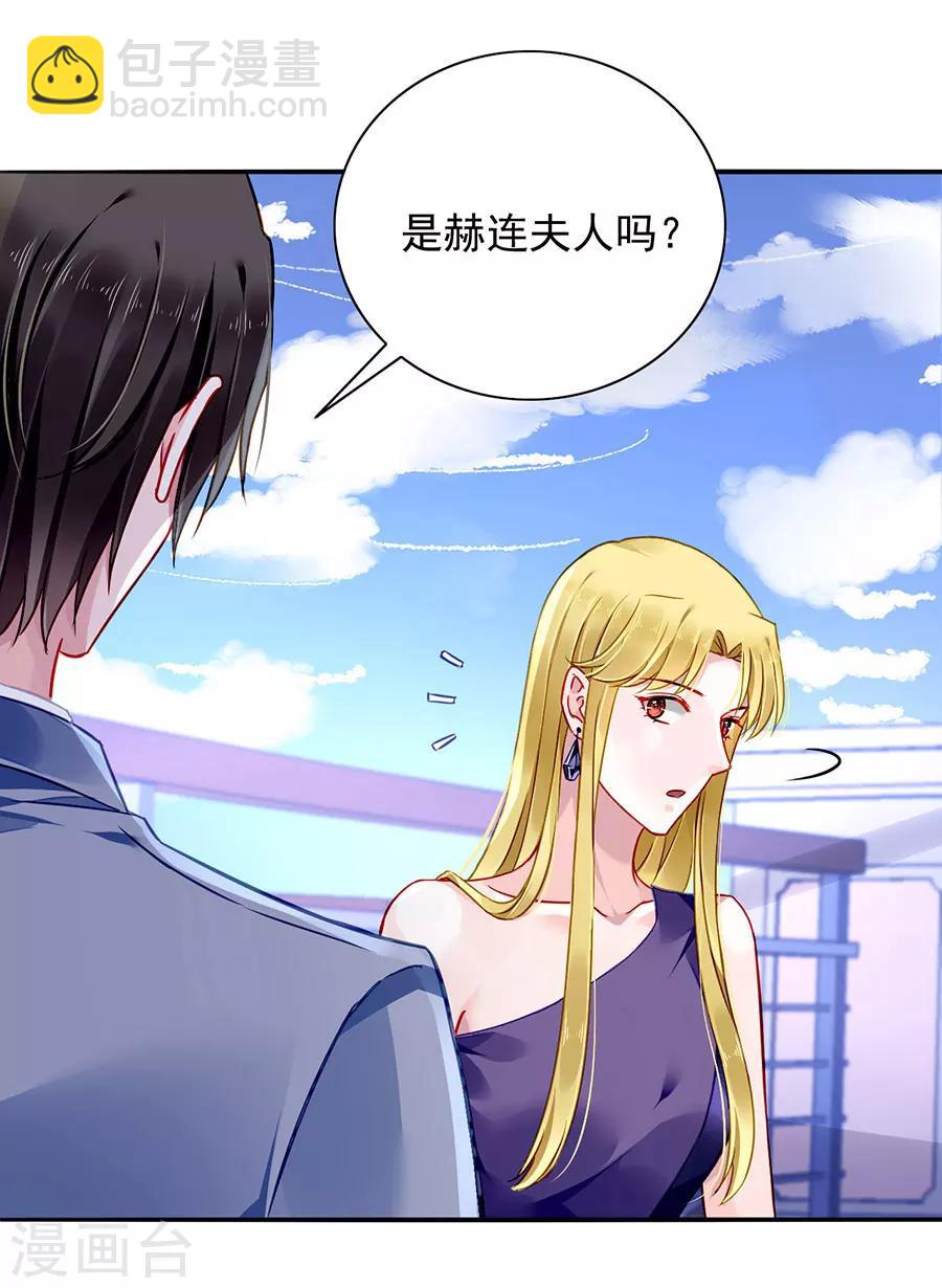 第142话 孩子们去哪了？9