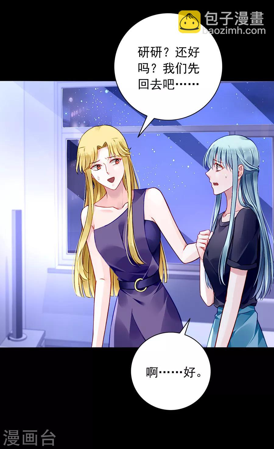第143话 监控系统被侵入！18