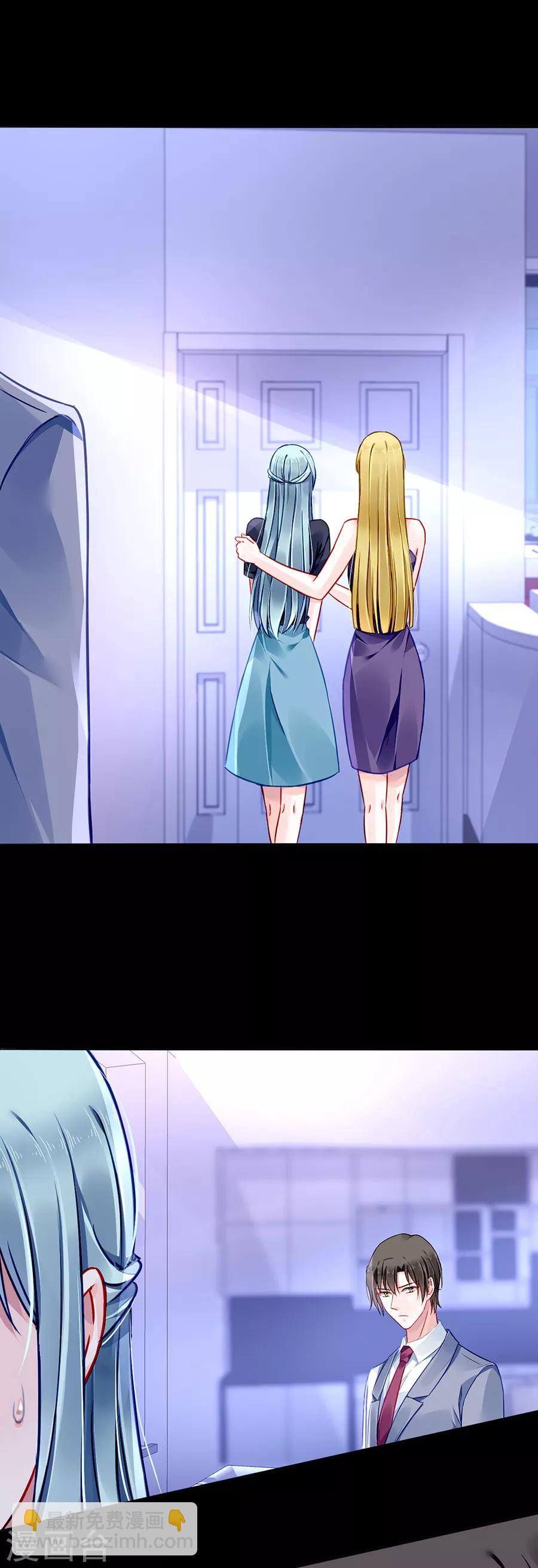 第143话 监控系统被侵入！19