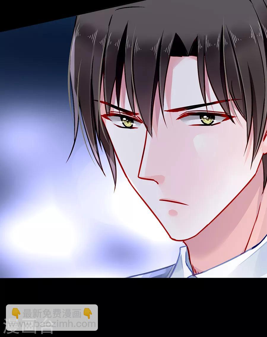 第143话 监控系统被侵入！20