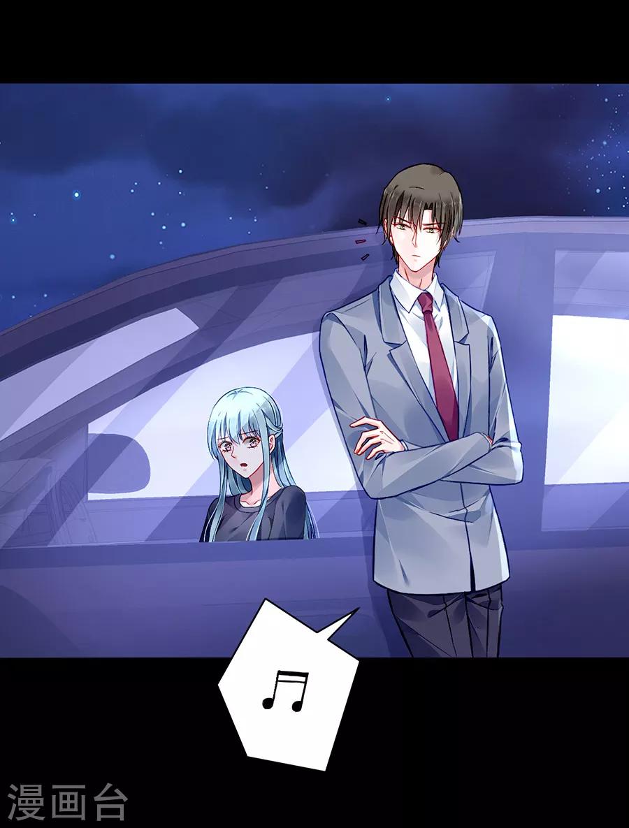 第143话 监控系统被侵入！4