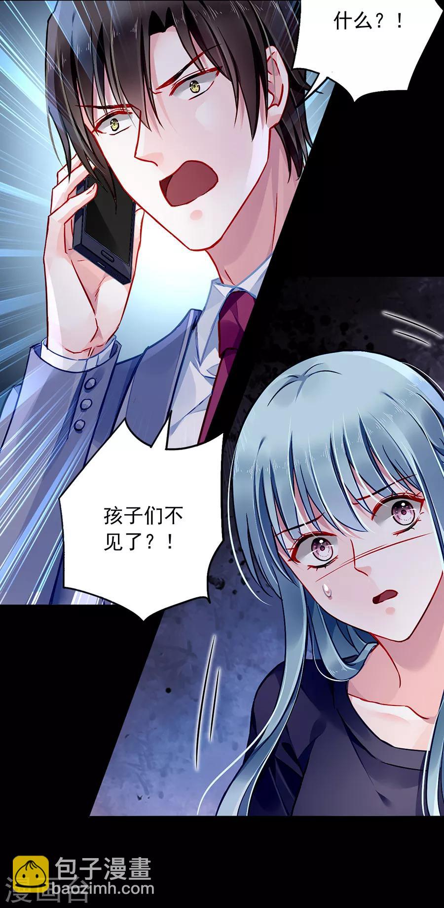 第143话 监控系统被侵入！6