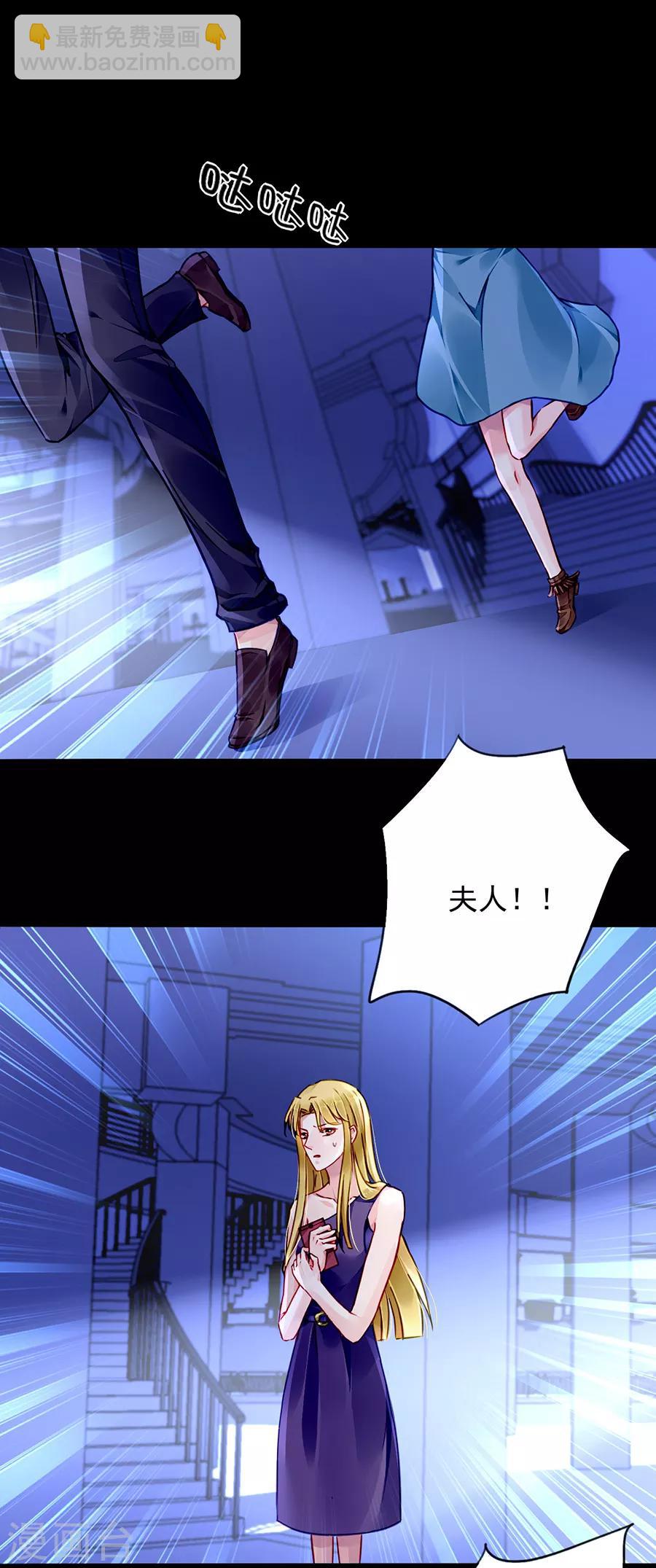 第143话 监控系统被侵入！7