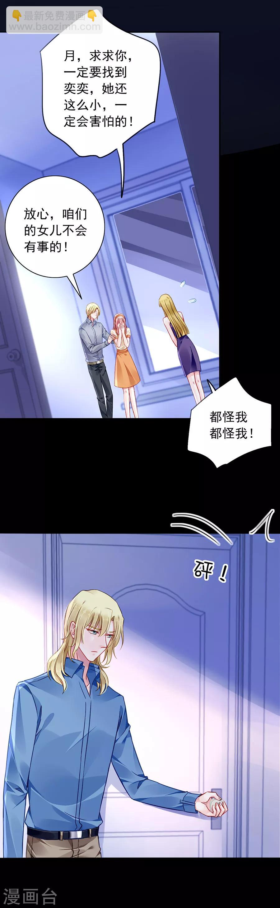 第144话 她不是你妹妹吗？1