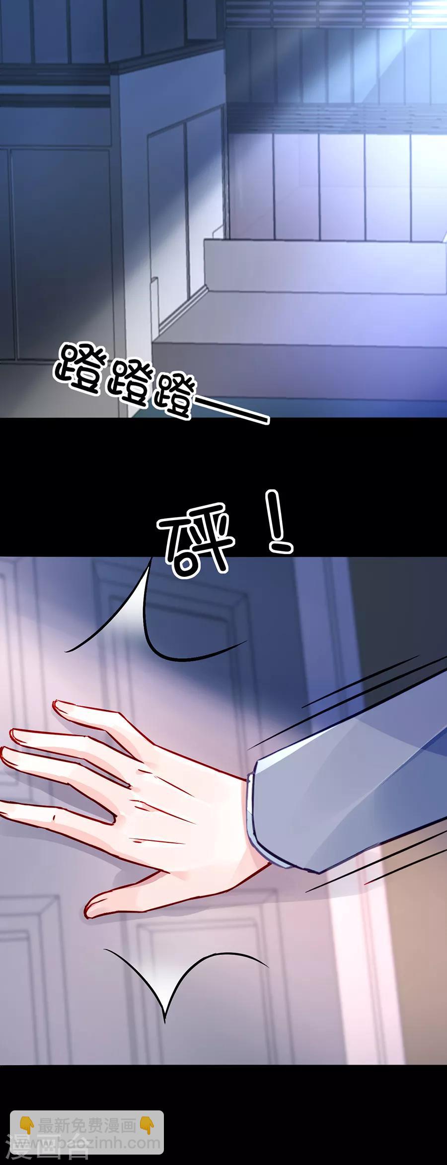 第144话 她不是你妹妹吗？14