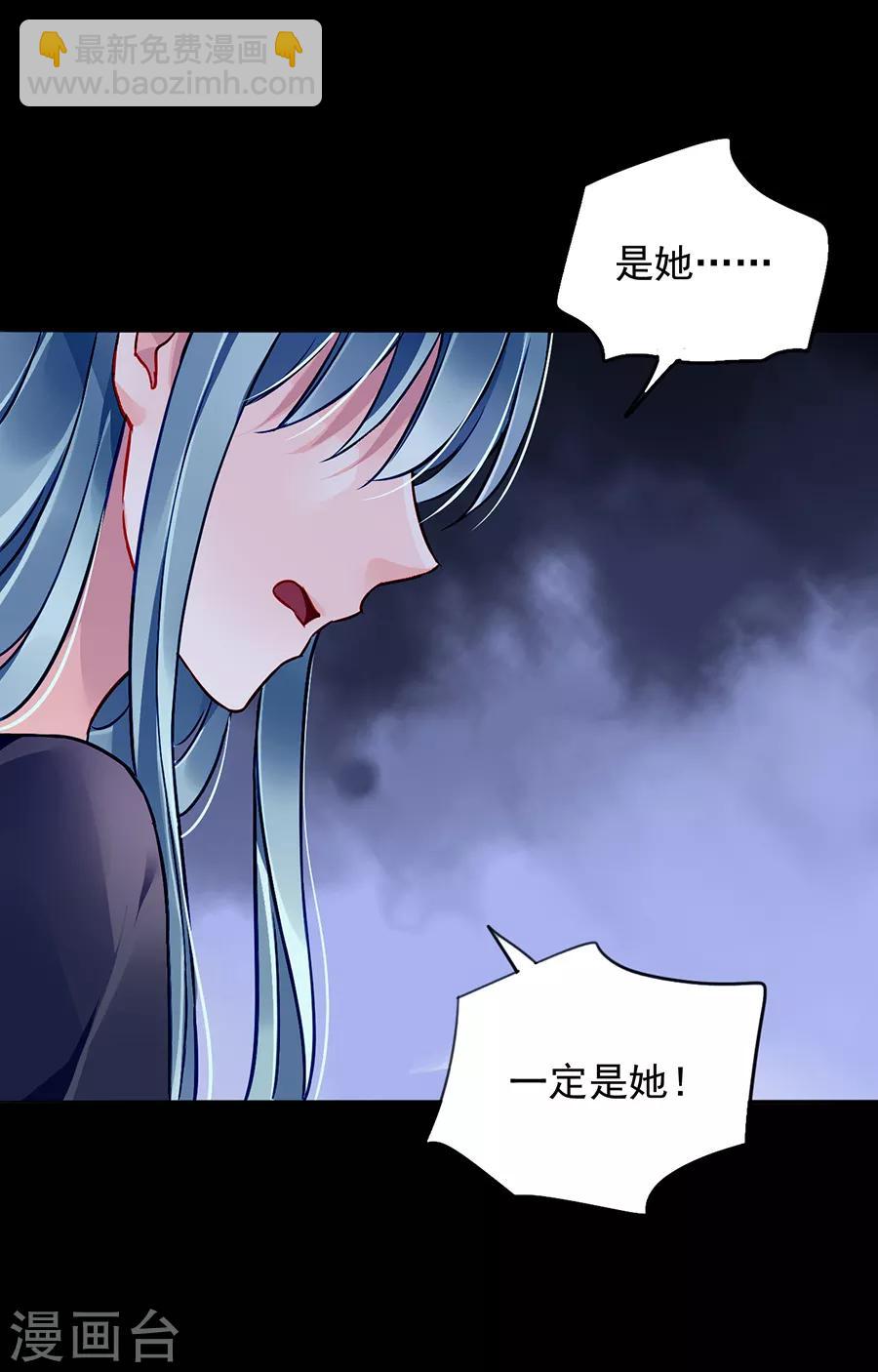 第144话 她不是你妹妹吗？3