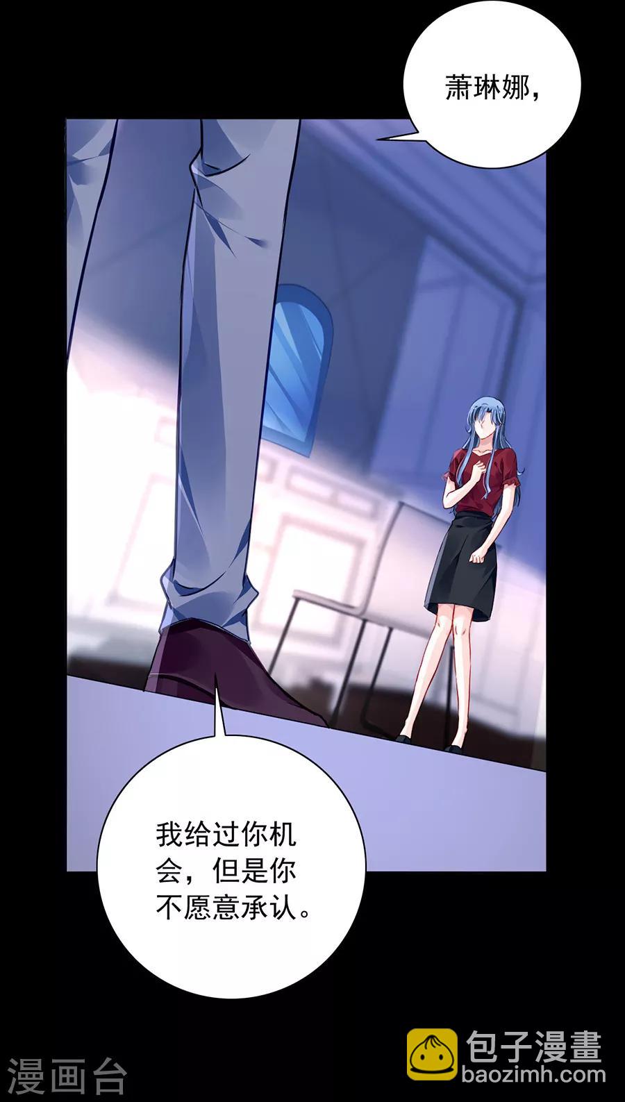 第145话 狡辩1