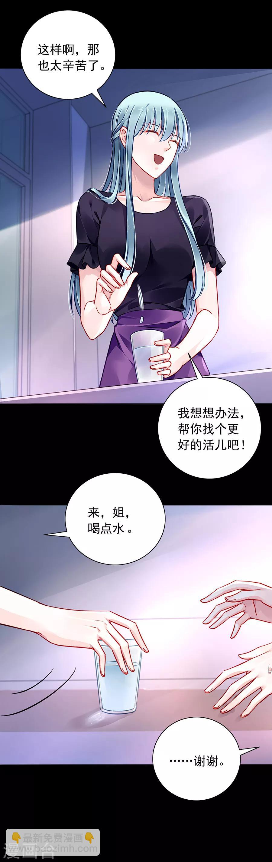 第145话 狡辩10