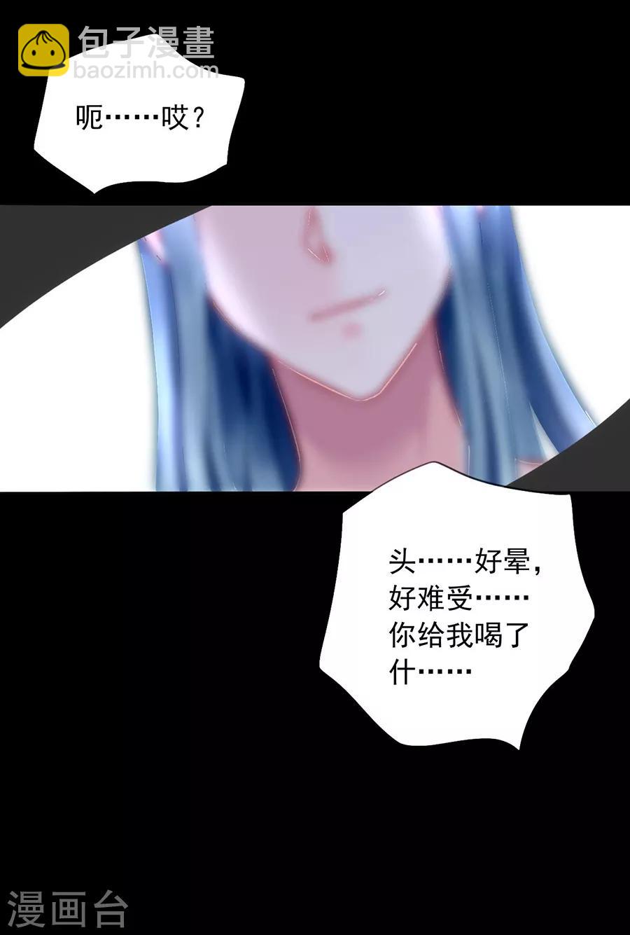 第145话 狡辩11