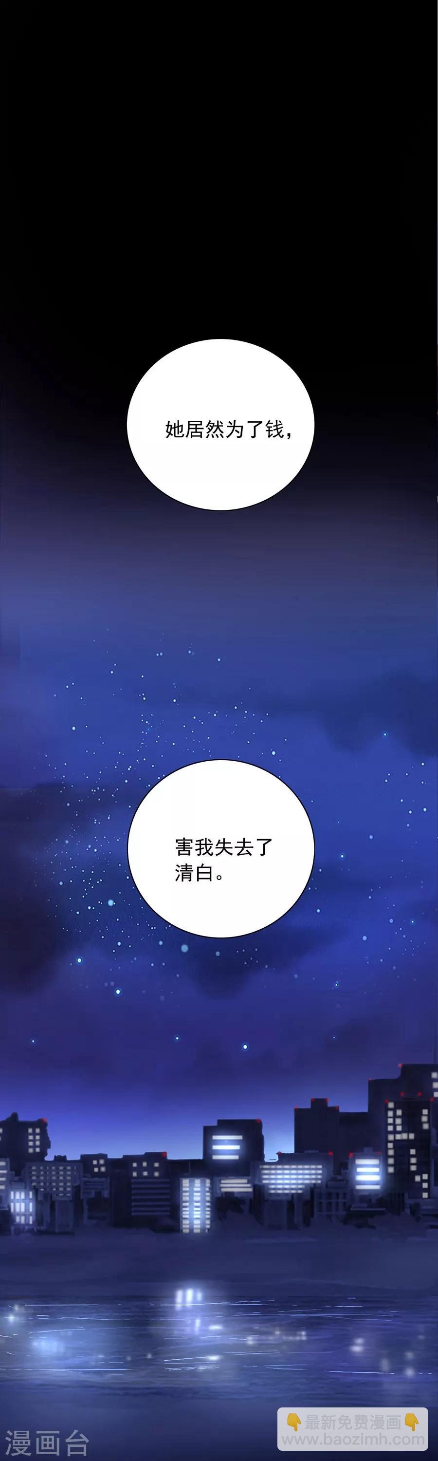 第145话 狡辩12