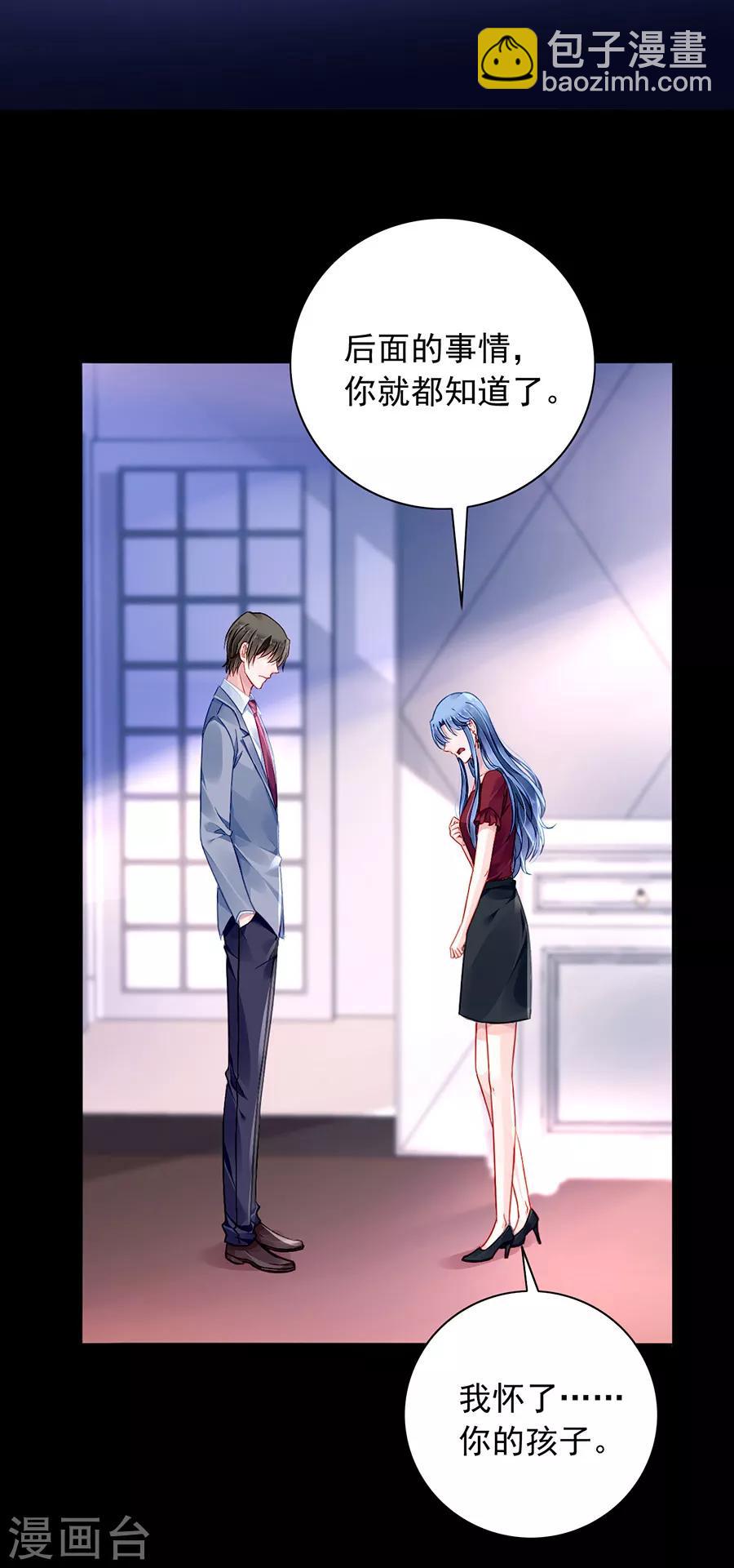 第145话 狡辩13