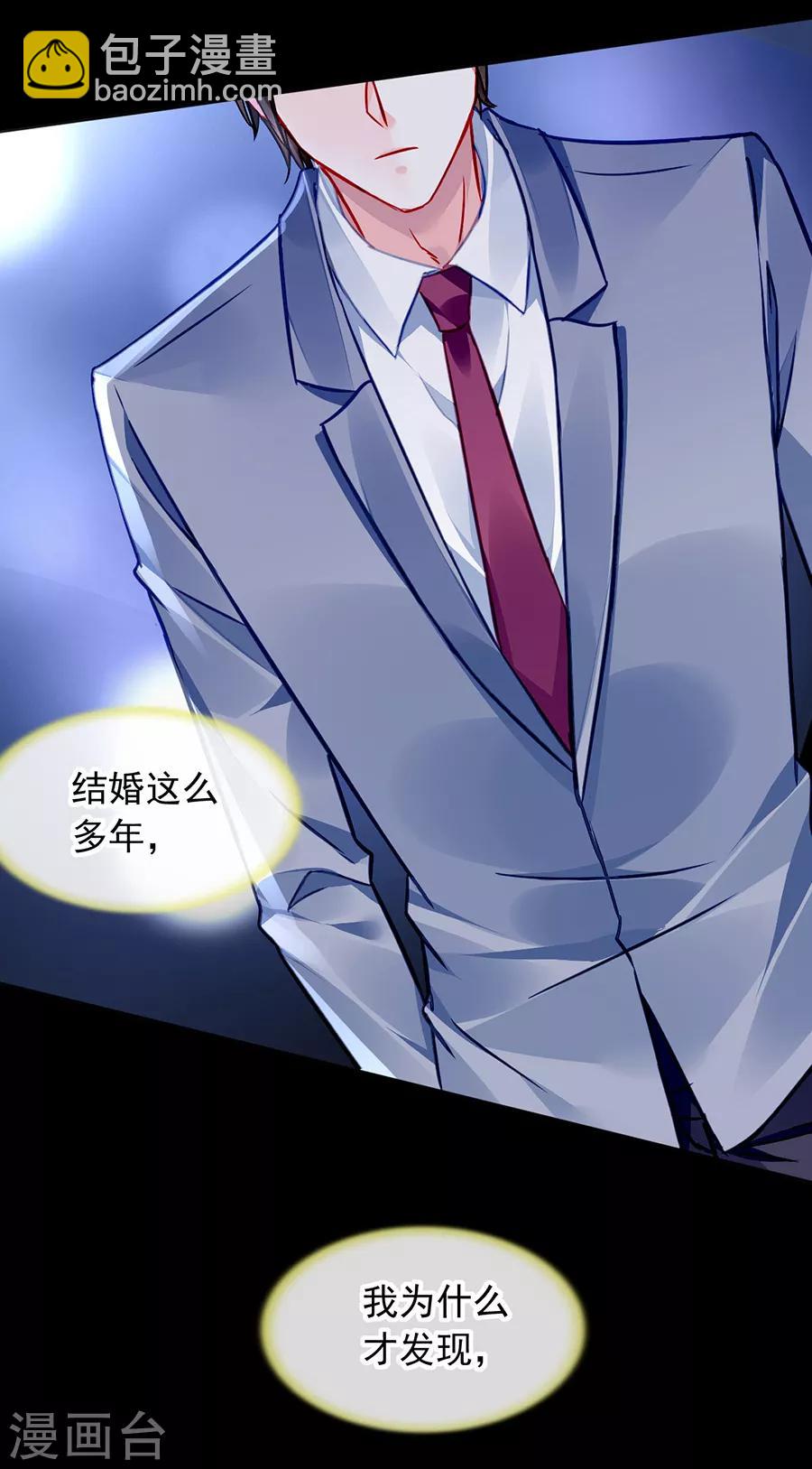 第145话 狡辩19