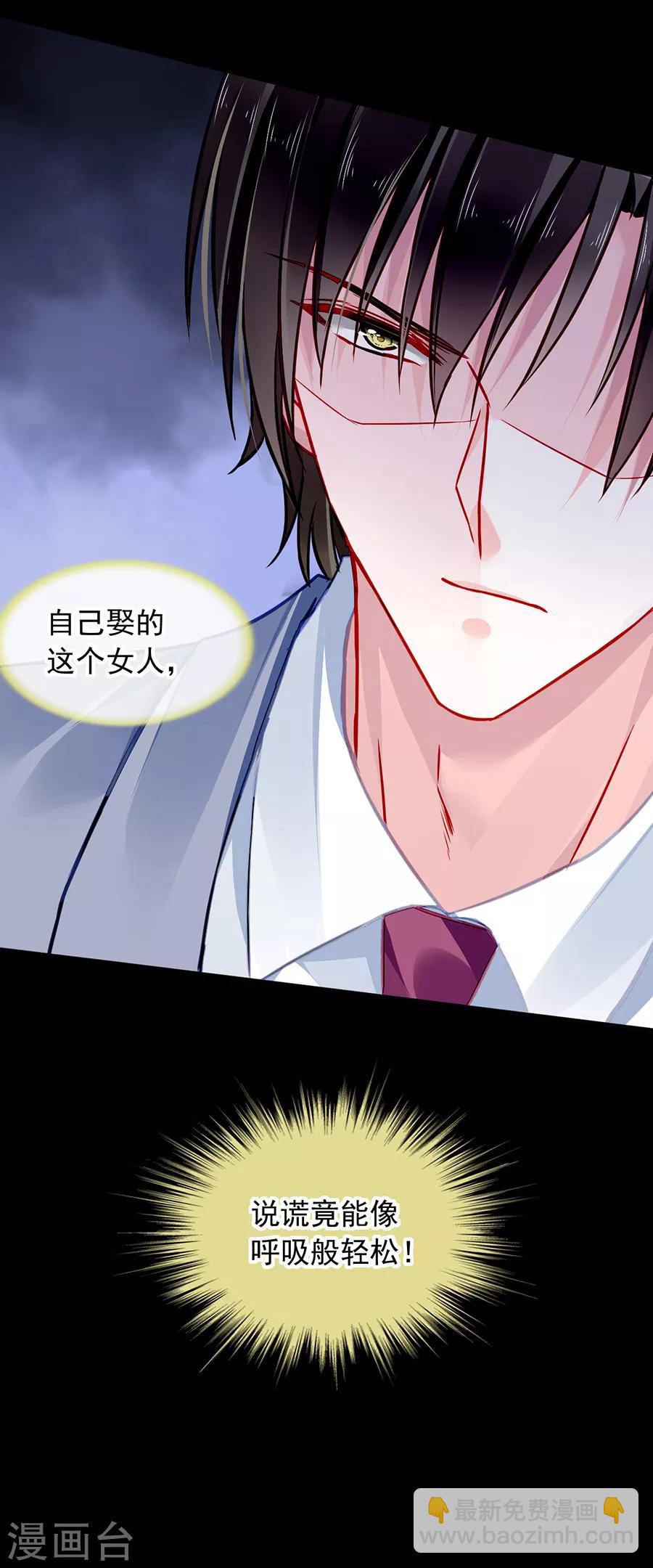 第145话 狡辩20