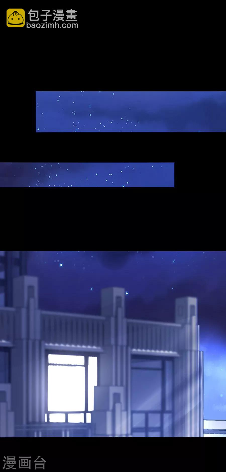 第145话 狡辩21