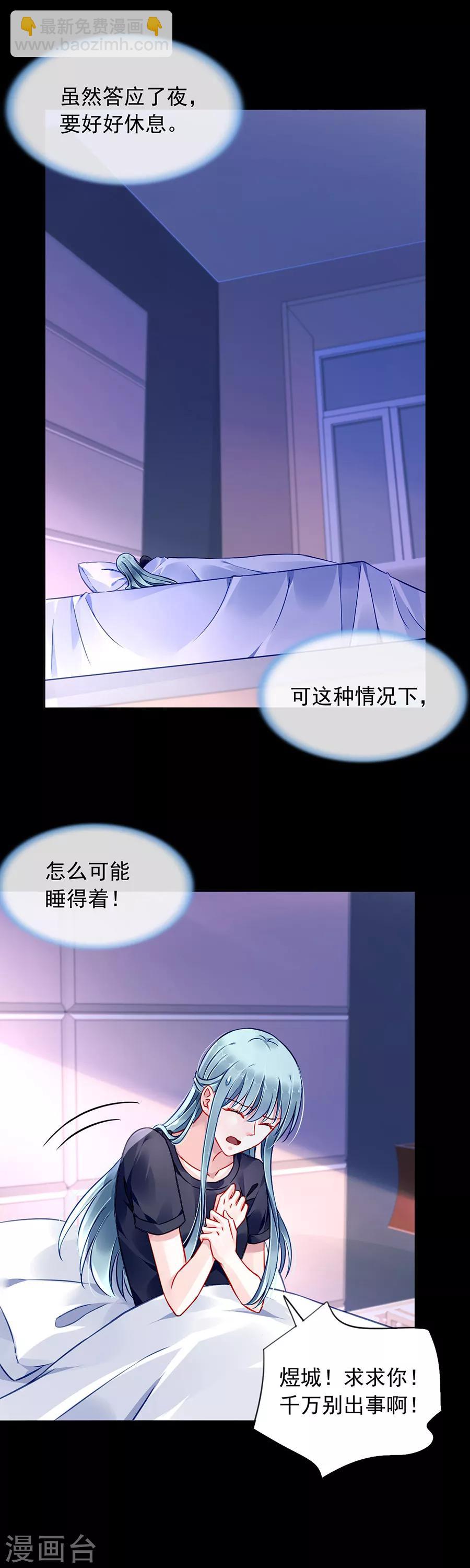 第145话 狡辩22