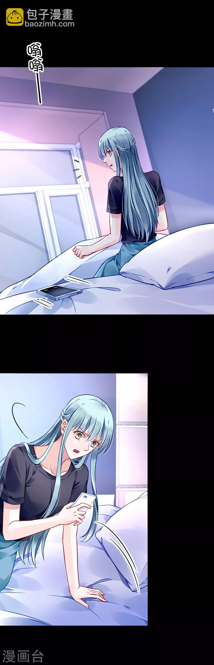第145话 狡辩23