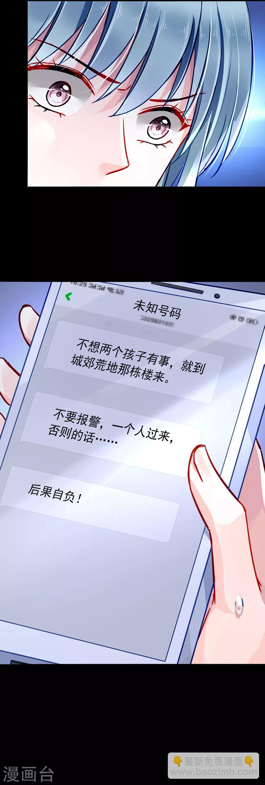第145话 狡辩24