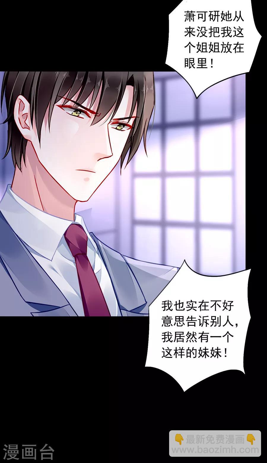 第145话 狡辩6