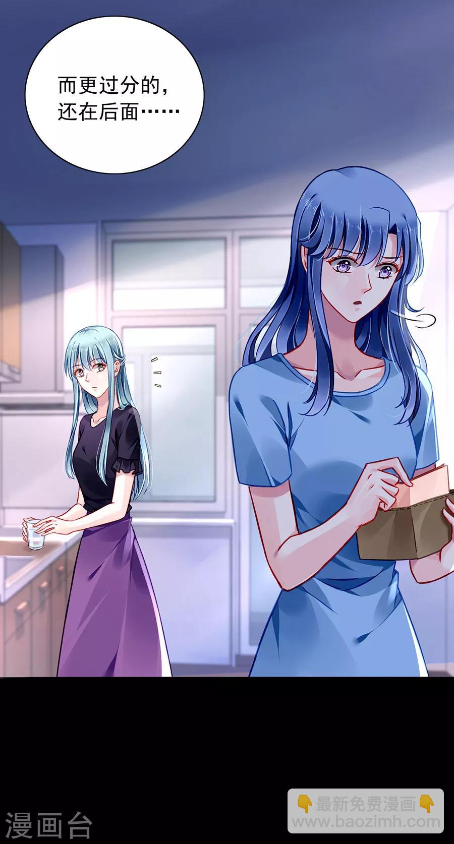 第145话 狡辩8