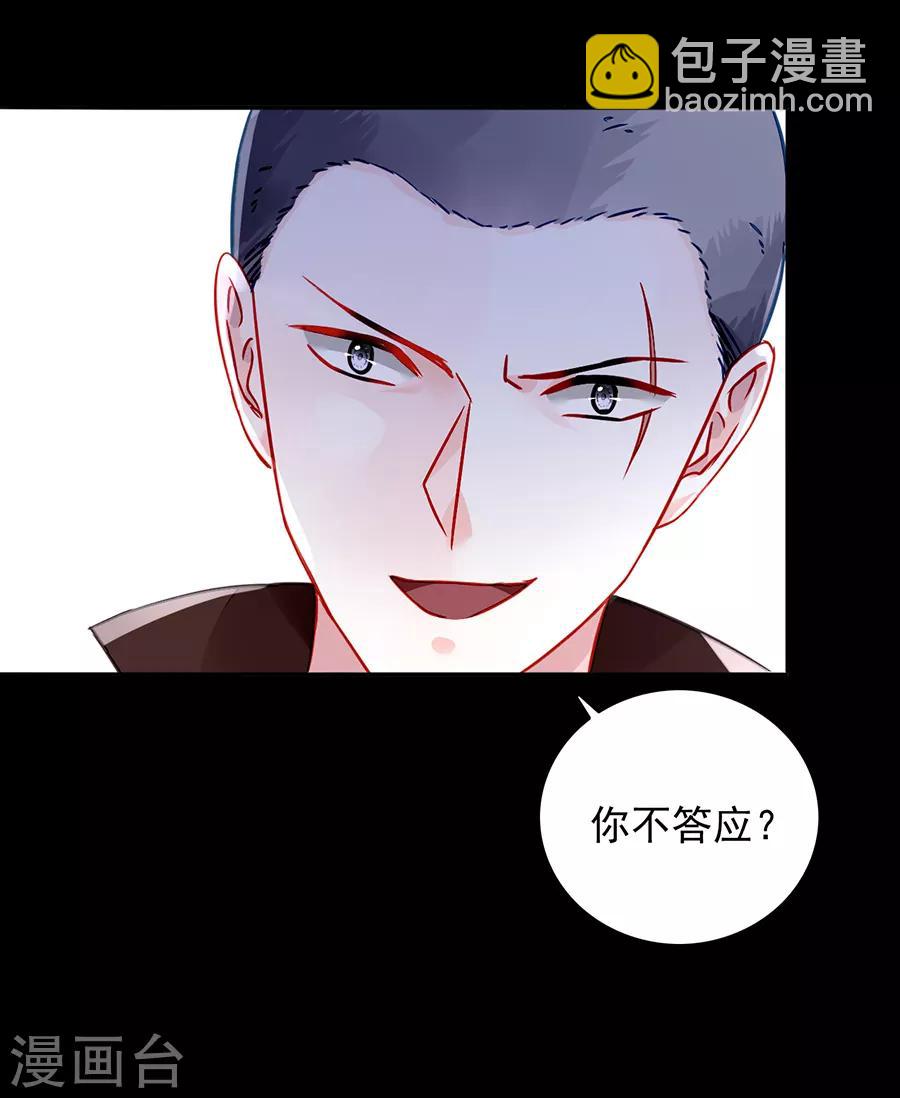 第146话 独自赴约12