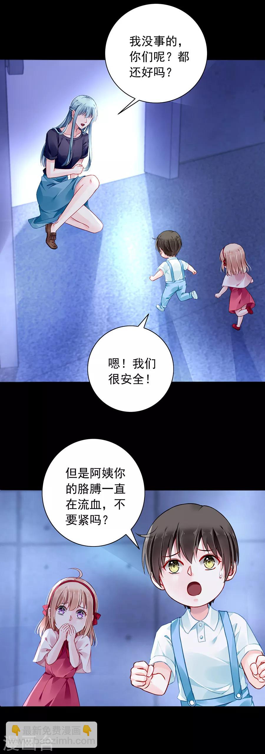 第147话 自导自演1