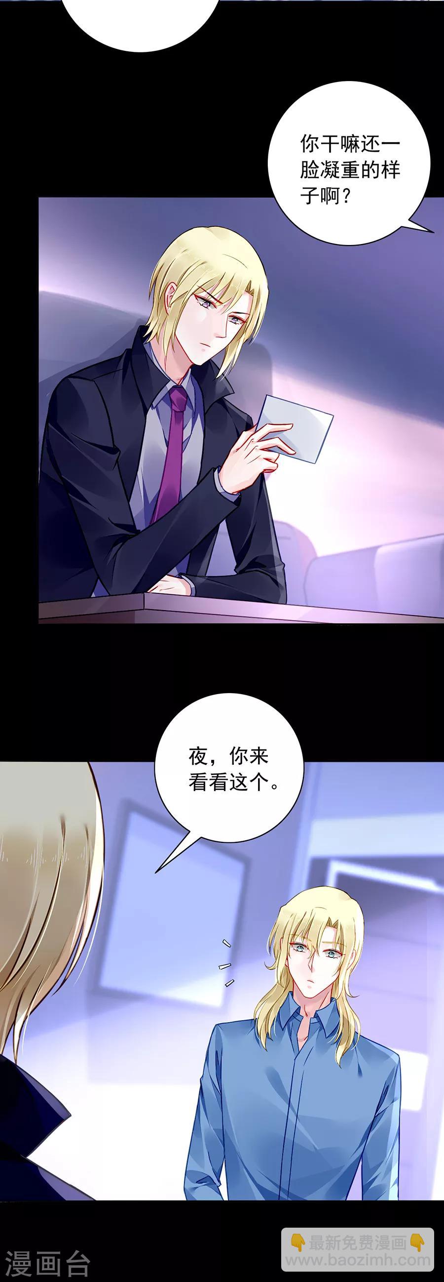 第147话 自导自演11