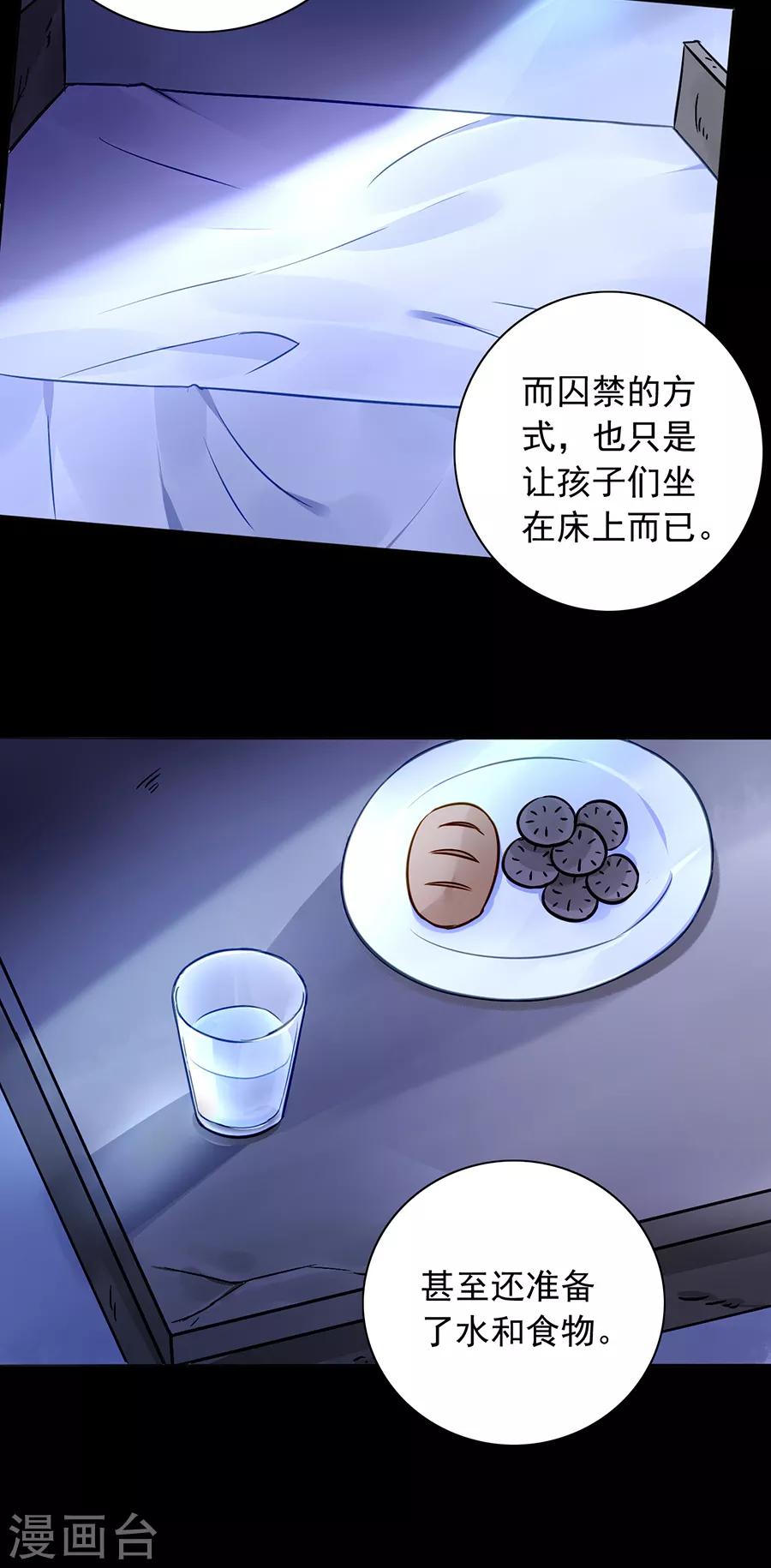 第147话 自导自演13